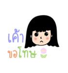 AingAing（個別スタンプ：13）