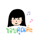 AingAing（個別スタンプ：14）