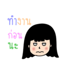 AingAing（個別スタンプ：17）