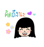 AingAing（個別スタンプ：20）