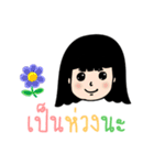 AingAing（個別スタンプ：24）