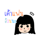 AingAing（個別スタンプ：26）