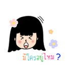 AingAing（個別スタンプ：27）