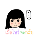 AingAing（個別スタンプ：28）
