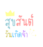 AingAing（個別スタンプ：34）