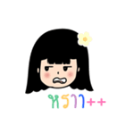AingAing（個別スタンプ：37）