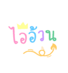 AingAing（個別スタンプ：38）