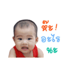 Dek chay Chris（個別スタンプ：1）