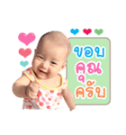 Dek chay Chris（個別スタンプ：2）