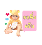 Dek chay Chris（個別スタンプ：3）