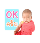 Dek chay Chris（個別スタンプ：4）