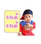 Dek chay Chris（個別スタンプ：8）