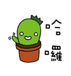 xien grass says hello（個別スタンプ：1）