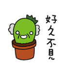 xien grass says hello（個別スタンプ：2）