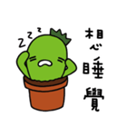 xien grass says hello（個別スタンプ：3）