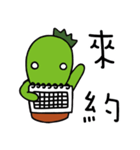 xien grass says hello（個別スタンプ：6）
