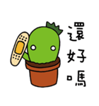 xien grass says hello（個別スタンプ：9）