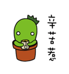 xien grass says hello（個別スタンプ：10）