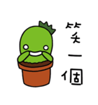 xien grass says hello（個別スタンプ：11）