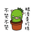 xien grass says hello（個別スタンプ：12）