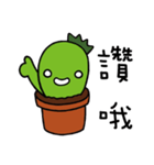 xien grass says hello（個別スタンプ：13）