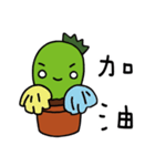 xien grass says hello（個別スタンプ：14）