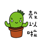 xien grass says hello（個別スタンプ：15）