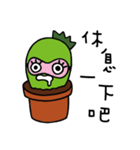xien grass says hello（個別スタンプ：16）