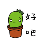 xien grass says hello（個別スタンプ：17）