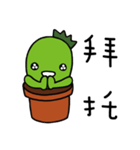 xien grass says hello（個別スタンプ：18）