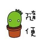 xien grass says hello（個別スタンプ：19）