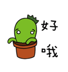 xien grass says hello（個別スタンプ：20）