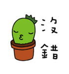xien grass says hello（個別スタンプ：21）