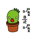 xien grass says hello（個別スタンプ：22）