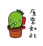xien grass says hello（個別スタンプ：23）
