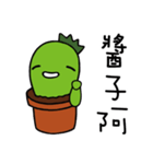 xien grass says hello（個別スタンプ：24）