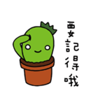 xien grass says hello（個別スタンプ：26）