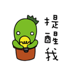 xien grass says hello（個別スタンプ：27）