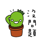 xien grass says hello（個別スタンプ：28）