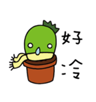 xien grass says hello（個別スタンプ：29）