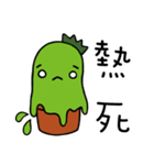 xien grass says hello（個別スタンプ：30）