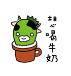 xien grass says hello（個別スタンプ：32）