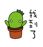 xien grass says hello（個別スタンプ：33）