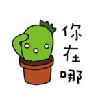 xien grass says hello（個別スタンプ：34）