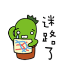 xien grass says hello（個別スタンプ：36）