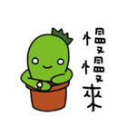 xien grass says hello（個別スタンプ：37）