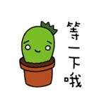 xien grass says hello（個別スタンプ：38）