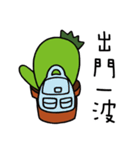 xien grass says hello（個別スタンプ：39）