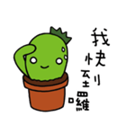 xien grass says hello（個別スタンプ：40）