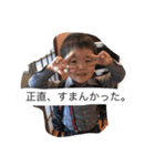 蒼太郎ー3（個別スタンプ：12）